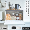 ブレッドケース タワー.|m2